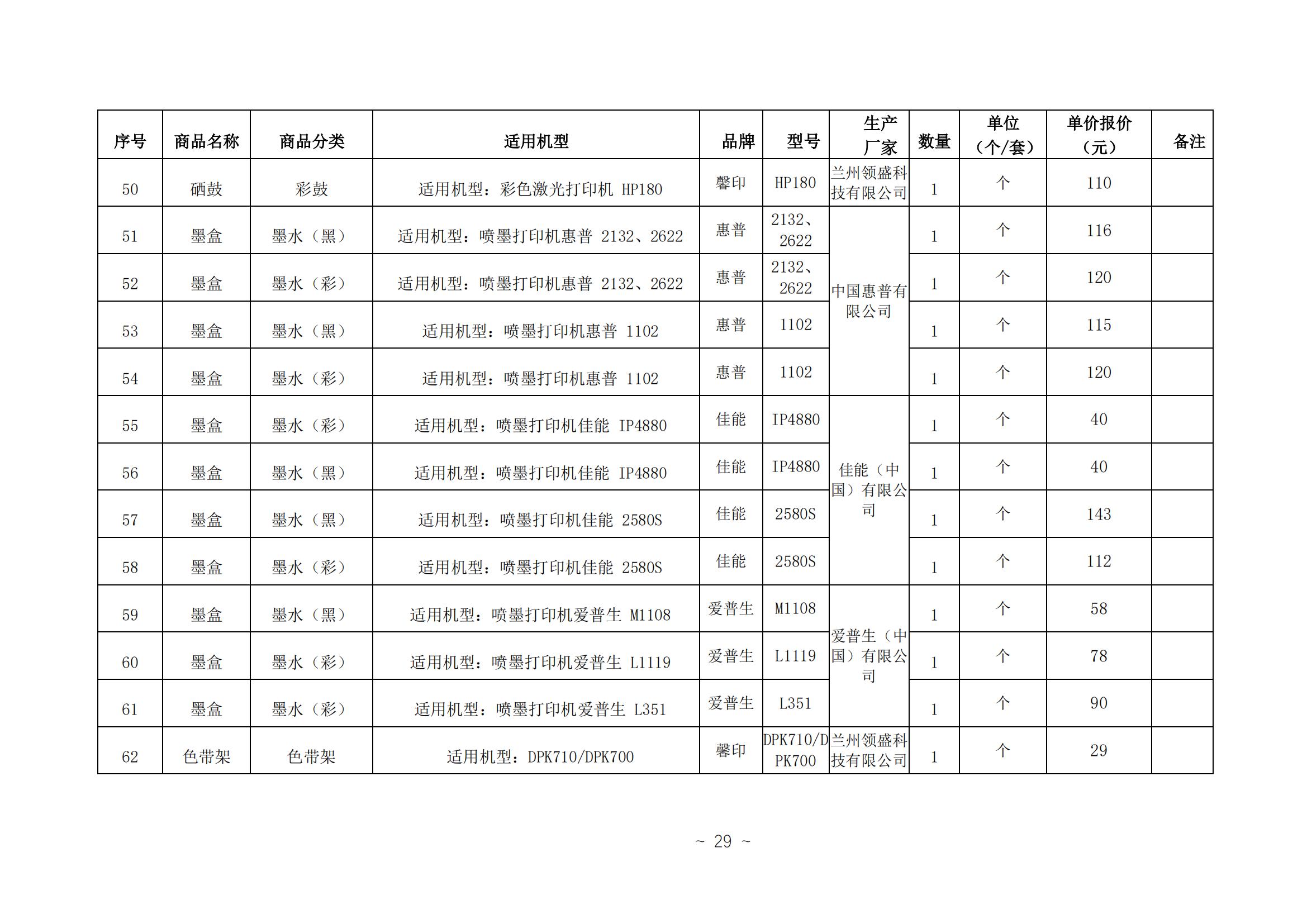 附件_04.jpg